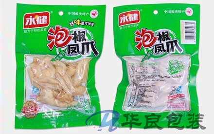 食品用抽真空包裝袋使用前需要消毒嗎？