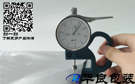 為什么真空袋要有厚度的要求？
