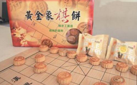 象棋月餅包裝袋怎么設計？