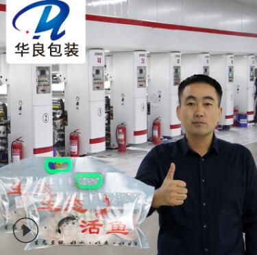 活魚禮品充氧真空包裝袋批發哪家好？