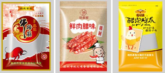 真空包裝袋能煮嗎？加熱有毒嗎？